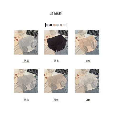 Summer Ice Silk Seamless Underwear Ladies Summer Ultra-thin Sense Quick-drying Pants 3D Peach Hip Fitness Briefs Panties
