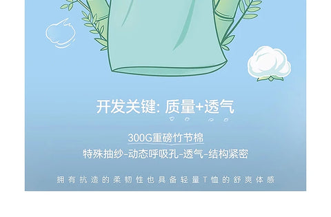 DUKEEN 300G Thick Bamboo Cotton T-Shirt Men Loose Round Neck Half Sleeve Solid Color Pure Cotton Breathable Short Sleeve