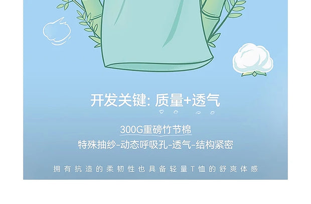 DUKEEN 300G Thick Bamboo Cotton T-Shirt Men Loose Round Neck Half Sleeve Solid Color Pure Cotton Breathable Short Sleeve